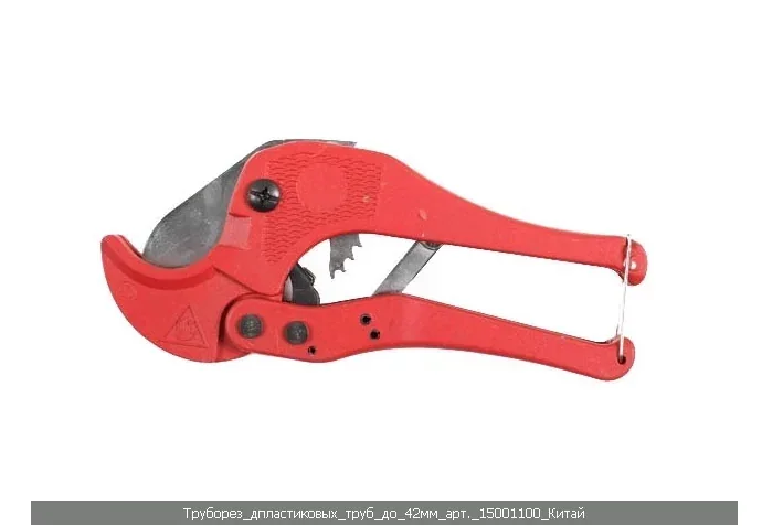 Ножиці для різання труб — каталог товарів Maremex