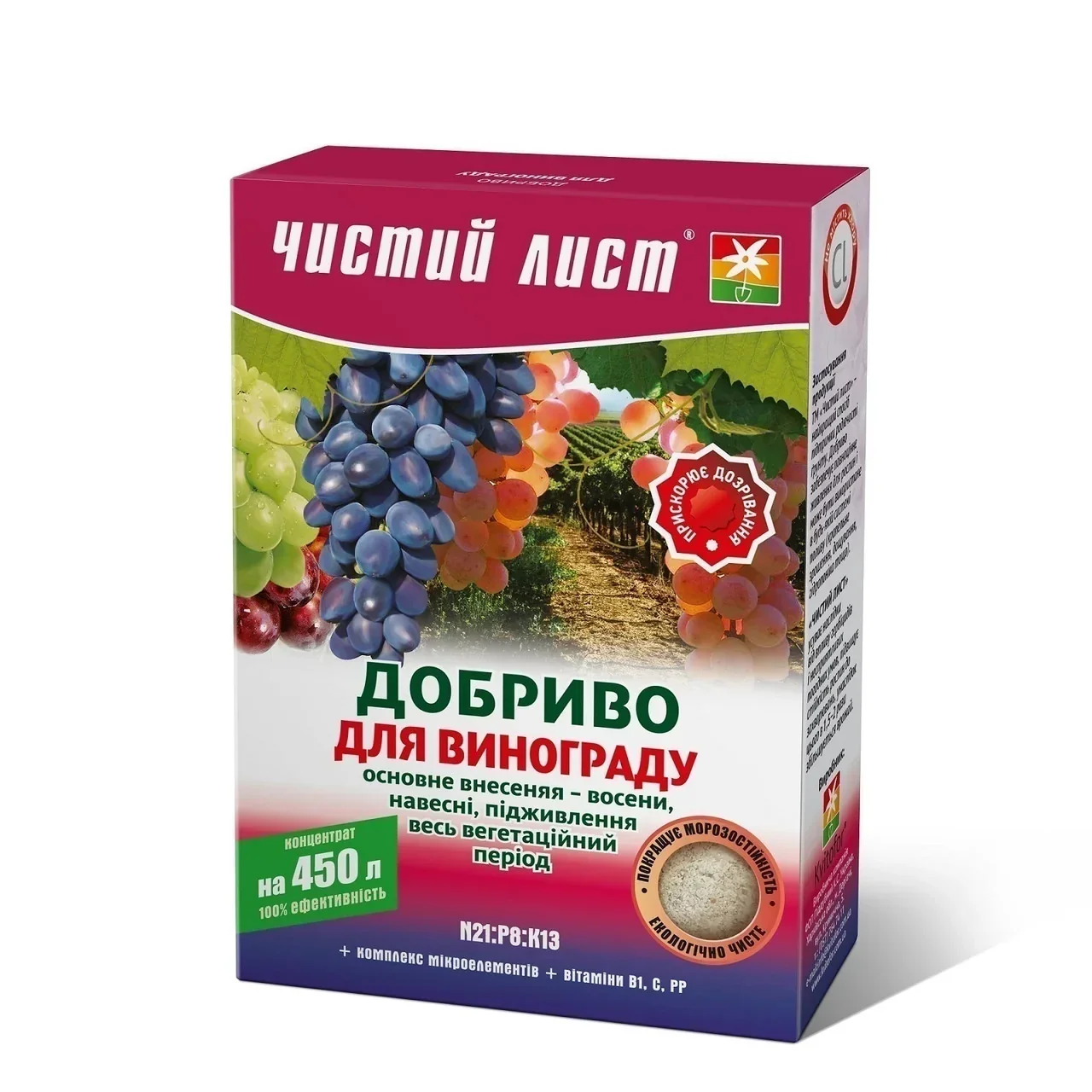 Добриво кристалічне "Чисте Лист" 300г — каталог товарів Maremex