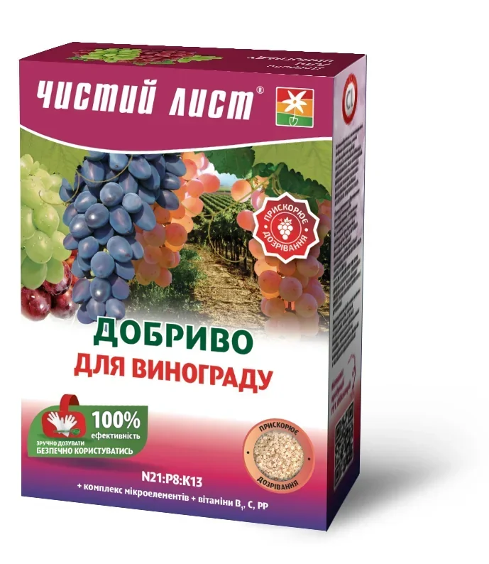 Добриво кристалічне ТМ "Чистий Лист" 900г — каталог товарів Maremex