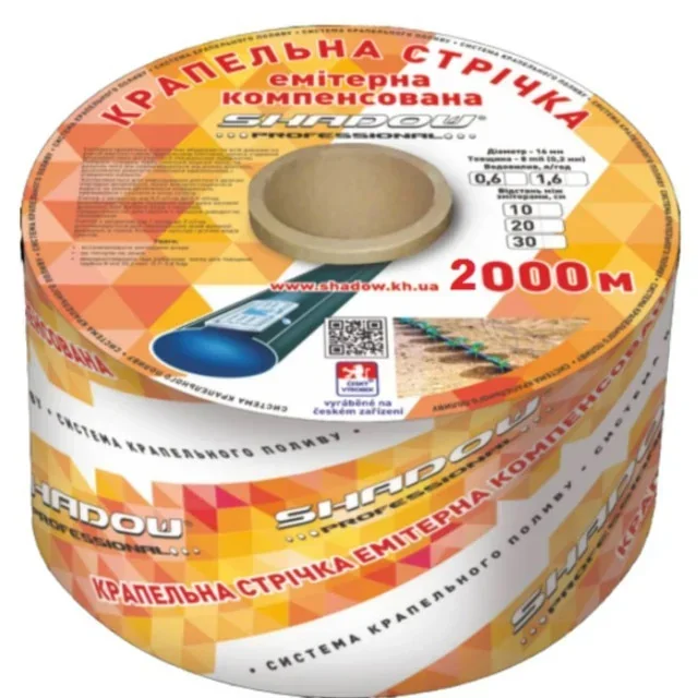 Крапельний полив — каталог товарів Maremex