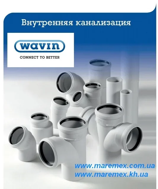 Крапельні — каталог товаров Maremex