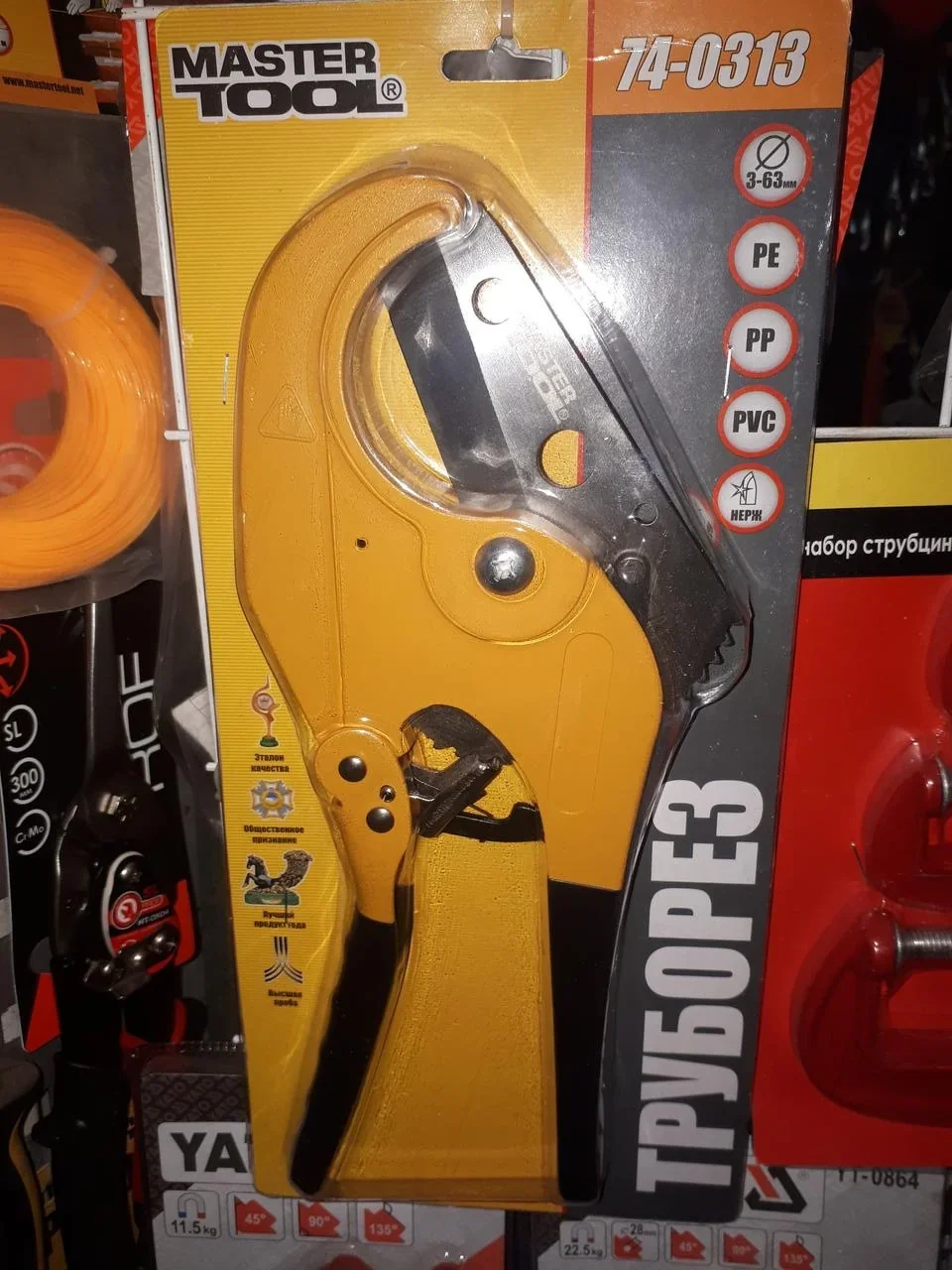 Ножиці MasterTool 74-0313 (д.3-63мм) от Master Tool - купить в интернет-магазине