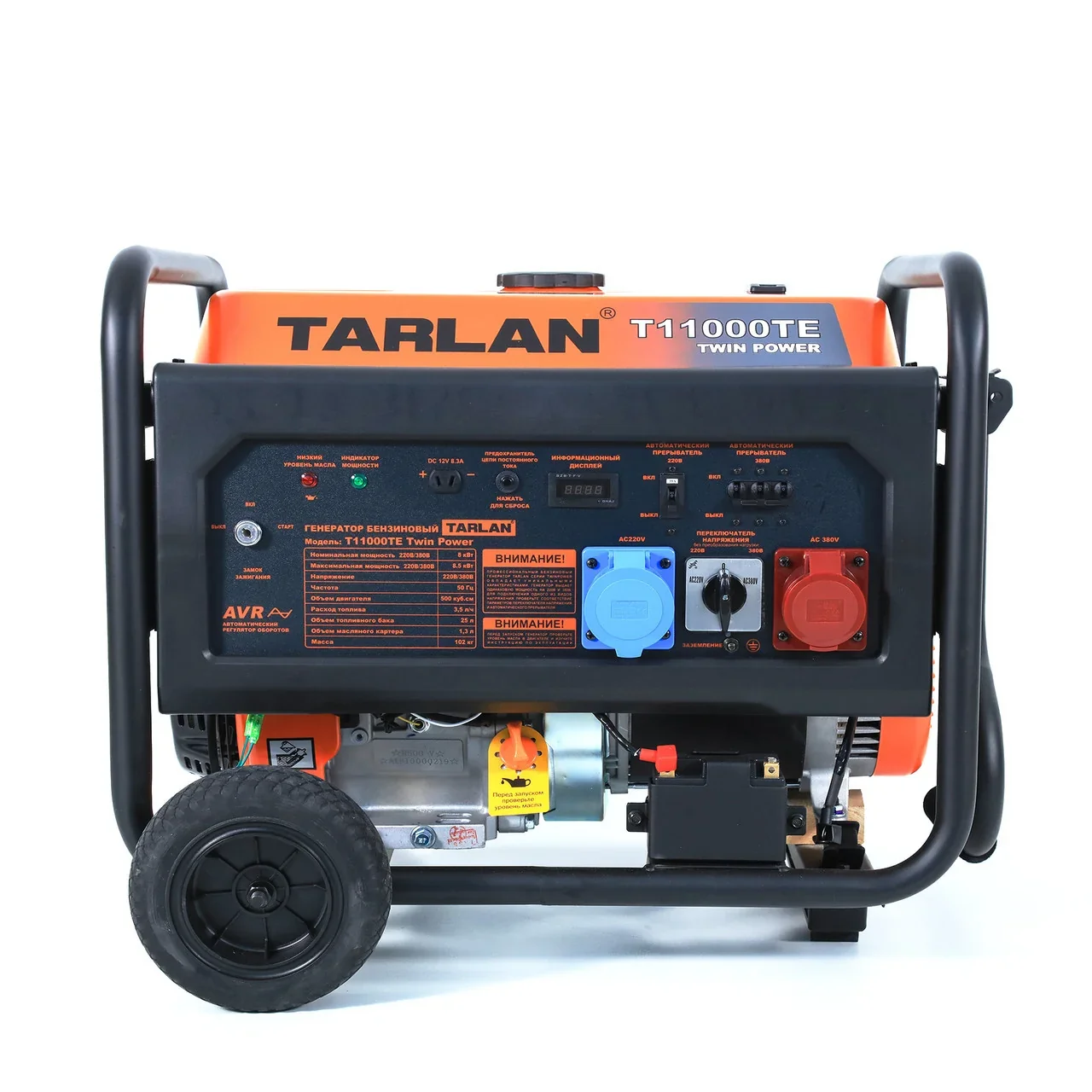 Бензиновий генератор Tarlan T11000TE 8,0/8,8 кВт 220/380 В з електрозапуском от TARLAN - купить в интернет-магазине