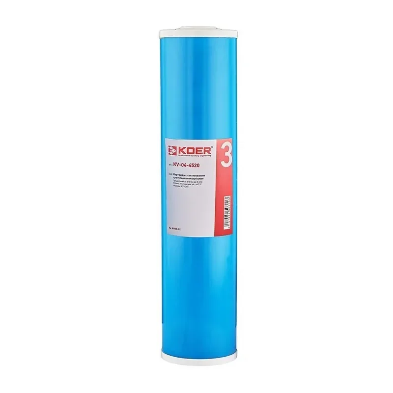 Картридж з активованим гранульованим вугіллям Koer KV-04-4520 (4,5"x20") (KR5031) от KOER - купить в интернет-магазине
