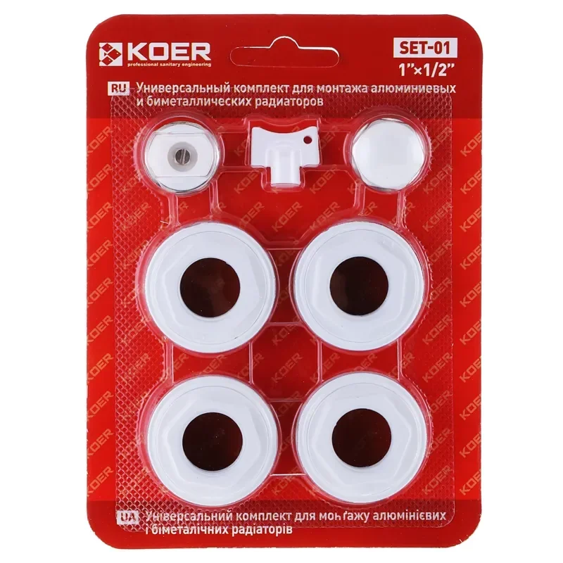 Комплект для радіатора 1/2" Koer SET-01 (без кріплень) (KR1561) от KOER - купить в интернет-магазине