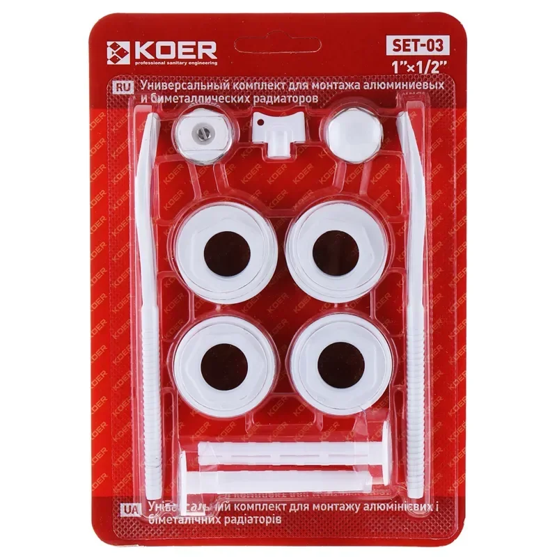 Комплект для радіатора 1/2" Koer SET-03 (з кріпленнями) (KR1563) от KOER - купить в интернет-магазине