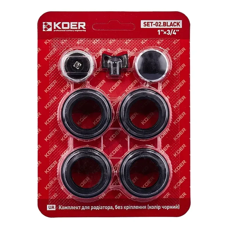 Комплект для радіатора Koer SET-02.Black 3/4" Без кріплення (кол. чорний) (KR5186) от KOER - купить в интернет-магазине
