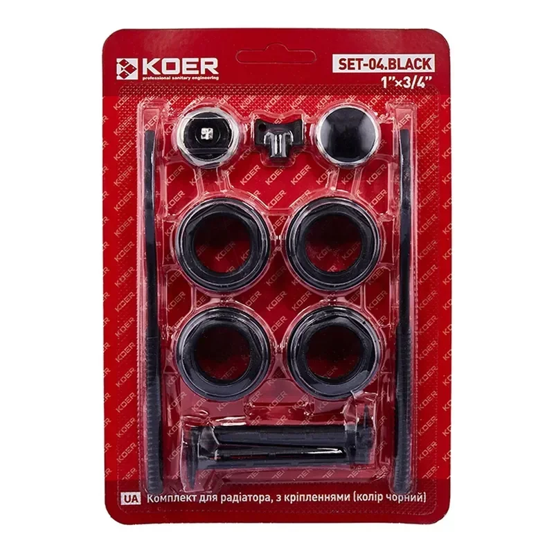 Комплект для радіатора Koer SET-04.Black 3/4" З кріпленнями (кол. чорний) (KR5188) от KOER - купить в интернет-магазине