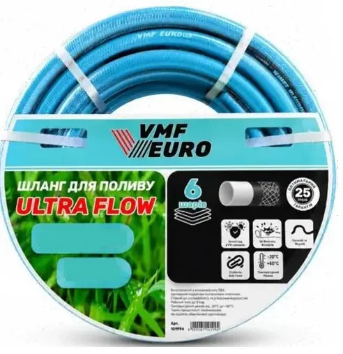 Шланг для поливу 20м 3/4 VMF PRO Flow (35 bar, 6 шарів) блакитний от None - купить в интернет-магазине