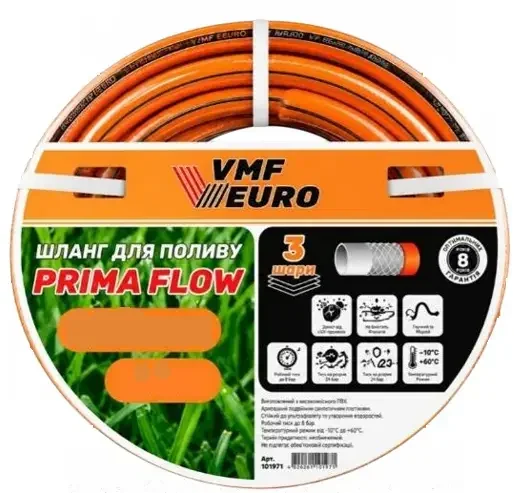 Шланг для поливу 50м 1/2 VMF Prima Flow (21bar, 3 шари) помаранчевий от None - купить в интернет-магазине
