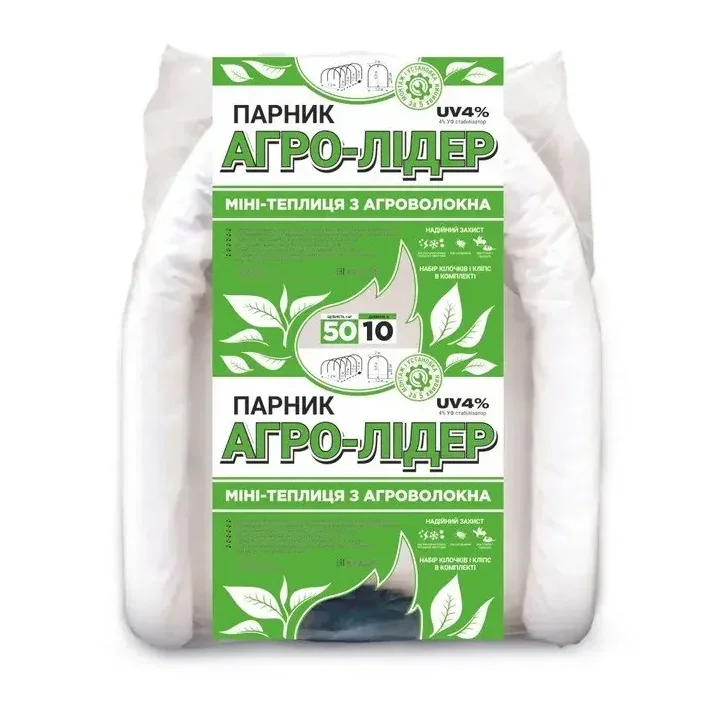 Парник 10 м 50 щільність "Агро-Лідер" парник-теплиця з спанбонду - фото 2