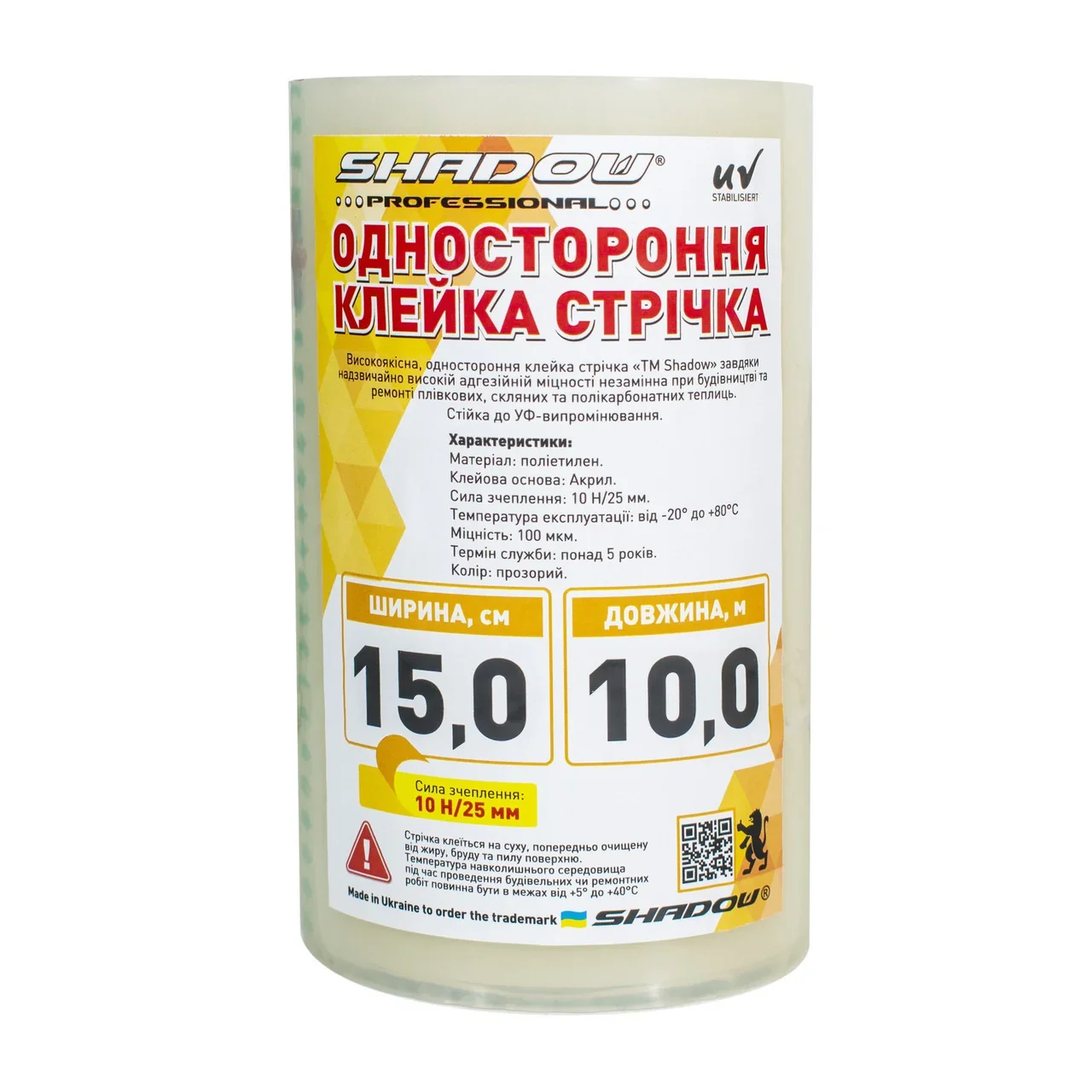 Скотч 100 мкм*10м 15см ширина для тепличной пленки УФ 36 стаб - фото 2