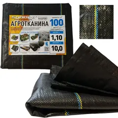Агротканина 100 г/м2 1.1х10 метрів Shadow від застилочна пакетована от Shadow - купить в интернет-магазине