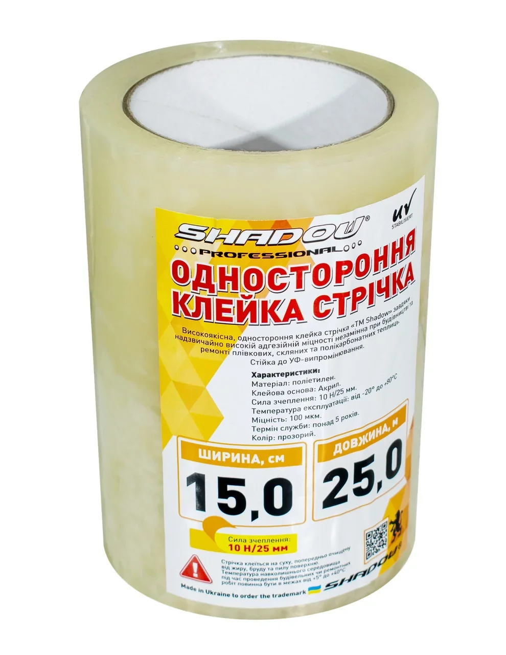 Скотч 100 мкм*25м 15см ширина для тепличной пленки УФ 36 стаб - фото 2