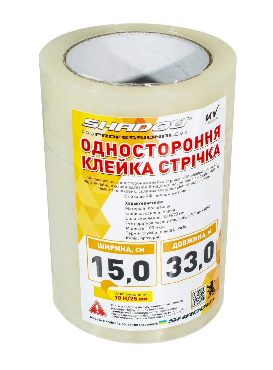 Скотч 100 мкм*33м 15см ширина для тепличной пленки УФ 36 стаб - фото 2
