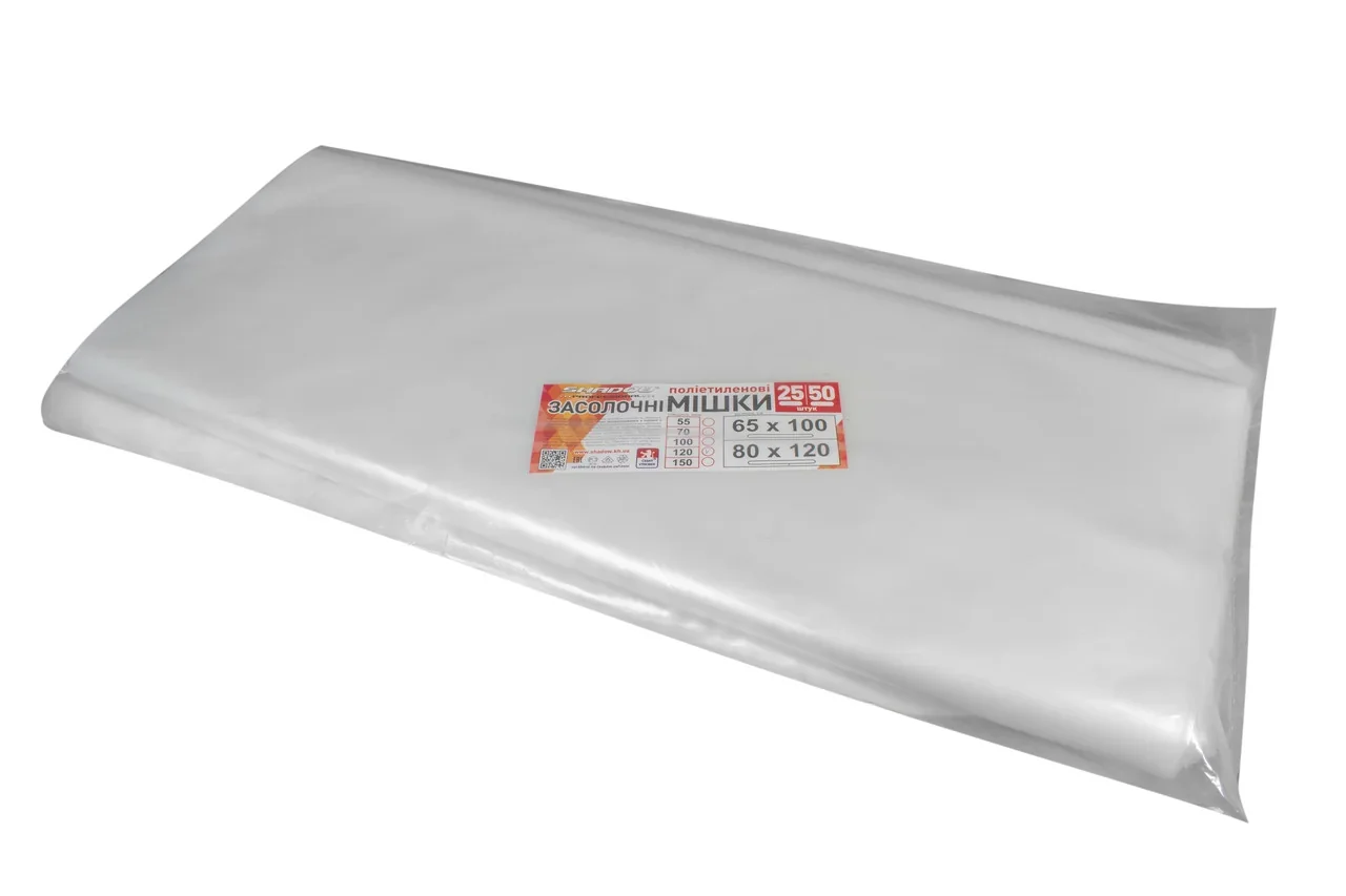 Мешки 100мкм 65*100 полиэтиленовые  для засолки - фото 2