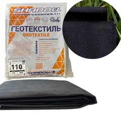 Геотекстиль 110 г/м2 (1,6 х 10 ) пакетований чорний геотекстиль від бур'яну - купить в интернет-магазине