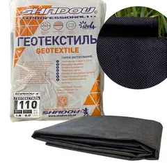 Геотекстиль 110 г/м2 (1,6 х 5 ) чорний пакетований для ставка - купить в интернет-магазине