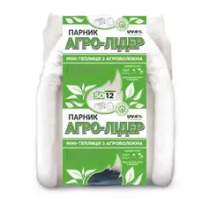 Парник 12 м 50 щільність "Агро-Лідер" готовий парник з білого агроволокна от Агро-Лидер - купить в интернет-магазине