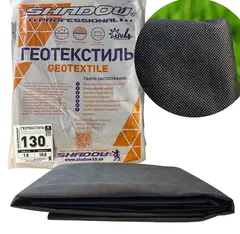 Геотекстиль 130 г/м2 (1.6 х 10 )чорний пакетований геоматеріал для дренажу - купить в интернет-магазине