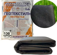 Геотекстиль 130 г/м2 (3.2м х 10м) пакетований чорний геотекстиль для дороги от Shadow - купить в интернет-магазине