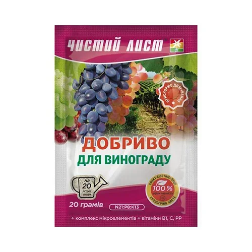 Добриво кристалічне 20 г "Чистий Лист" для винограду - фото 2