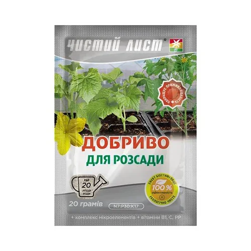 Добриво кристалічне 20 г "Чистий Лист" для розсади - фото 2