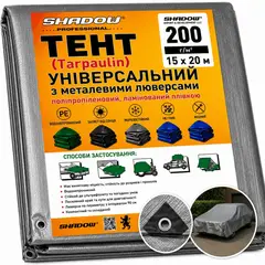 Тент 200 г/м2 Shadow 15 х 20 м тарпауліновий (Чіткий розмір) від вітру та дощу от Shadow - купить в интернет-магазине