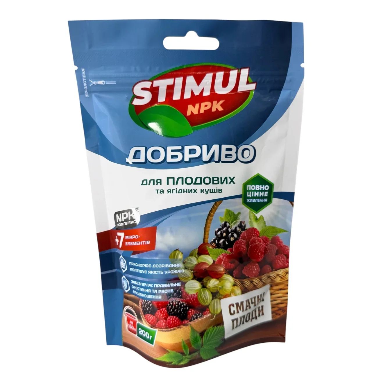 Удобрение кристаллическое, 200 г ТМ "Stimul NPK" для плодовых и ягодных кустов - фото 2