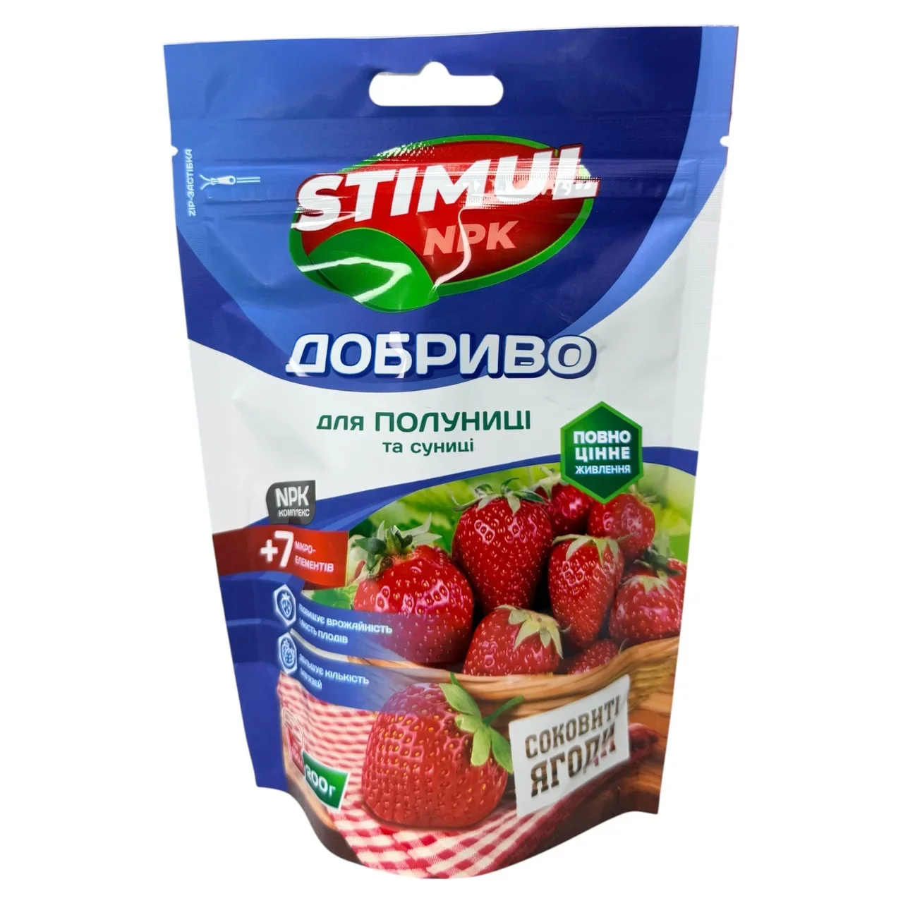 Добриво кристалічне, 200 г ТМ "Stimul NPK" для полуниці та суниці - фото 2