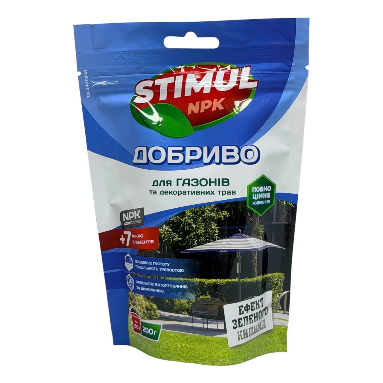 Удобрение кристаллическое, 200 г ТМ "Stimul NPK" для газонов и декоративных трав - фото 2