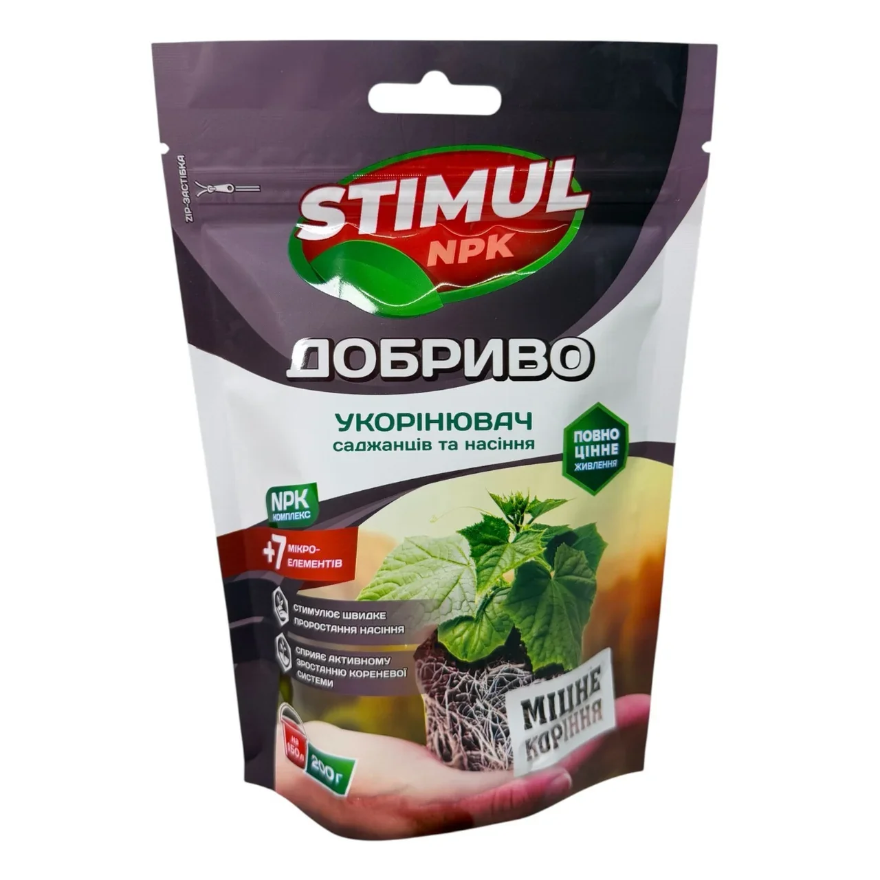 Добриво кристалічне, 200 г ТМ "Stimul NPK" укорінювач для саджанців та насіння - фото 2