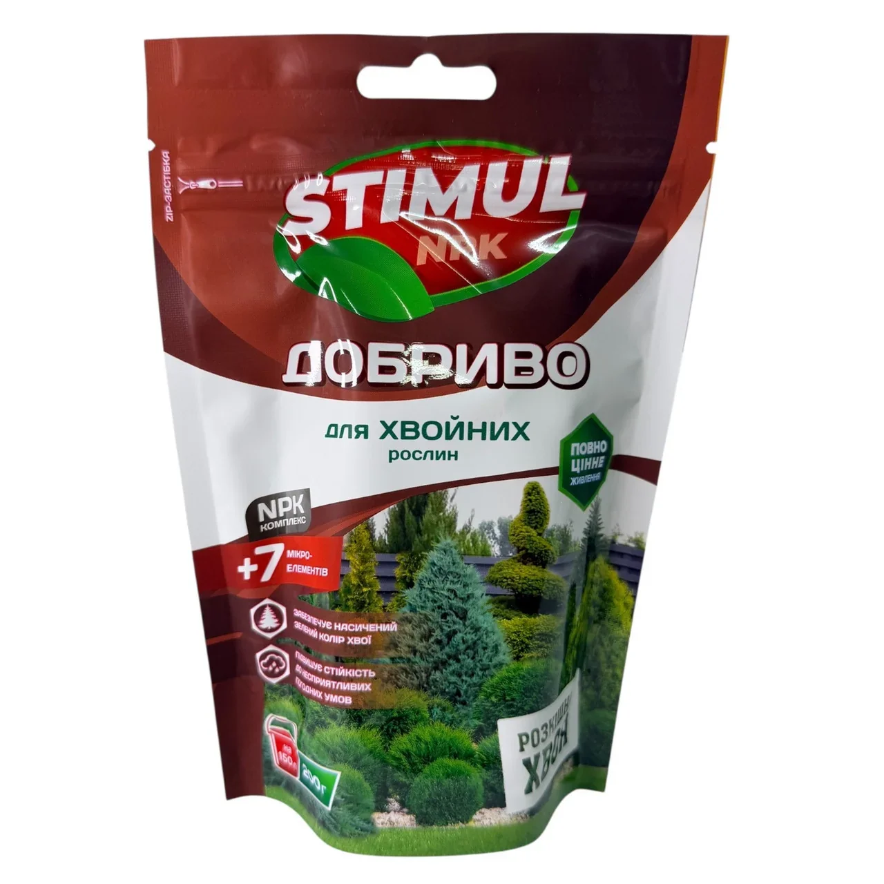 Добриво кристалічне, 200г ТМ "Stimul NPK" для хвойних рослин - фото 2