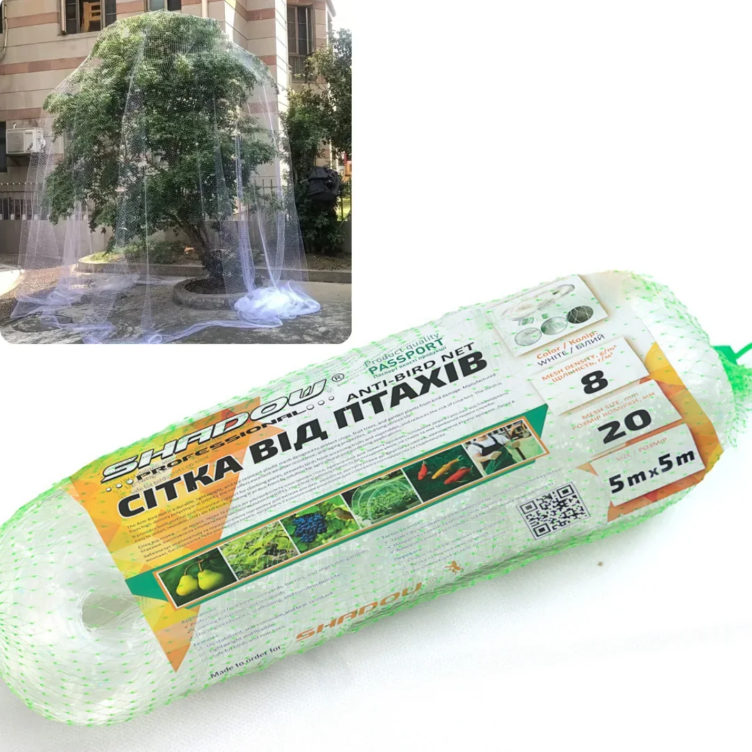 Сітка від птахів 20*20 комірка 5м*5м біла