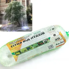 Сітка від птахів 20*20 комірка 5м*5м біла - купить в интернет-магазине