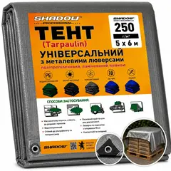 Тент 250 г/м2 5 х 6м Shadow тарпауліновий (Чіткий розмір) тент від сонця та вітру от Shadow - купить в интернет-магазине
