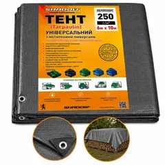 Тент 250 г/м2 6 х 10 м Shadow тарпауліновий (Чіткий розмір) тент для захисту від сонця от Shadow - купить в интернет-магазине