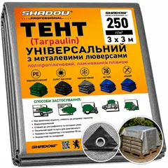 Тент 250 г/м2 Shadow 3 х 3 м тарпауліновий (Чіткий розмір) тент від дощу от Shadow - купить в интернет-магазине