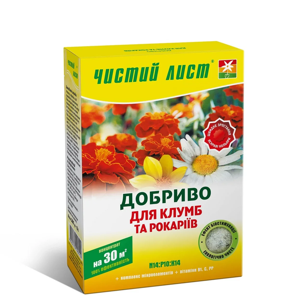 Добриво кристалічне 300 г "Чистий Лист" для клумб та рокаріїв - фото 2