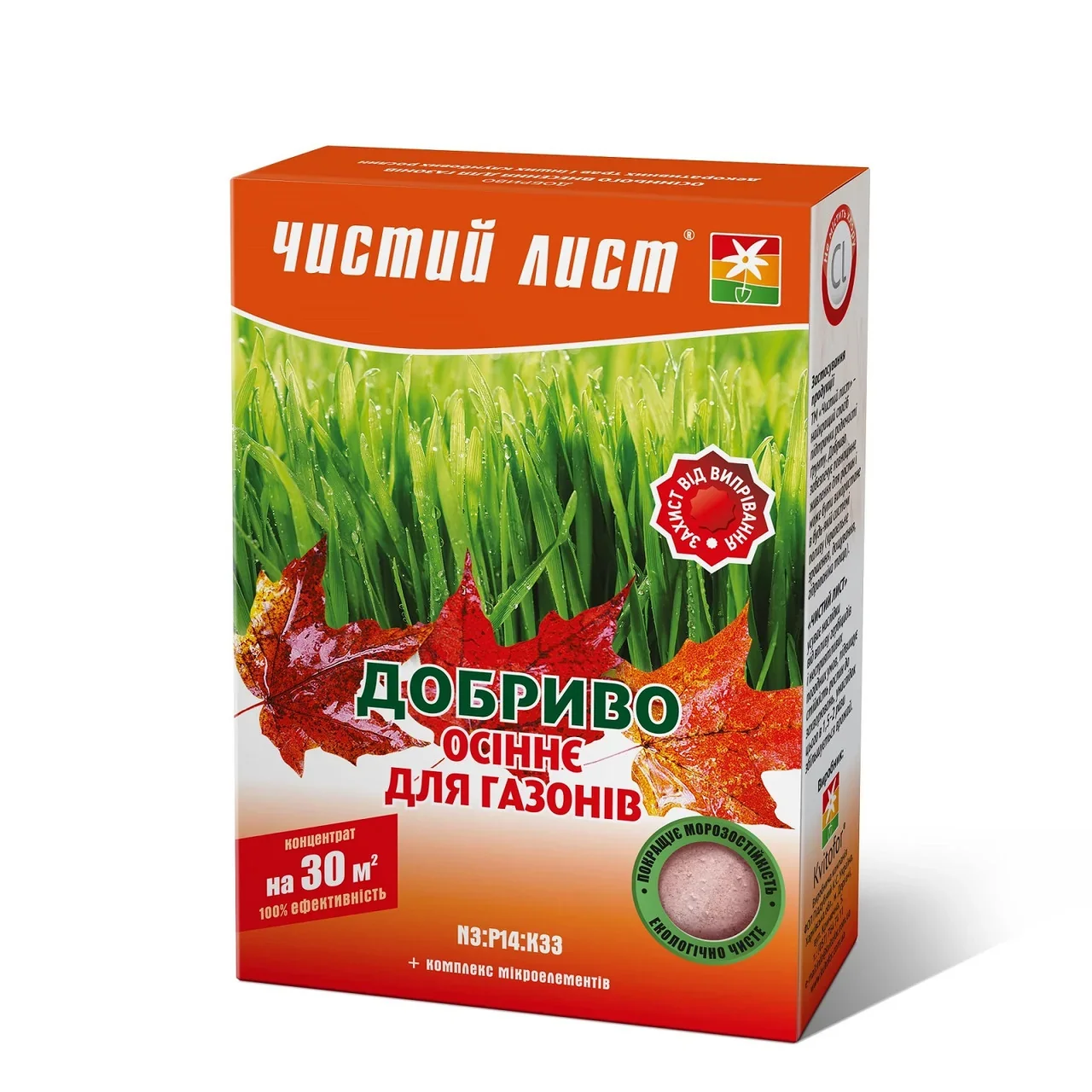 Добриво кристалічне 300 г "Чистий Лист" осіннє для газону - фото 2