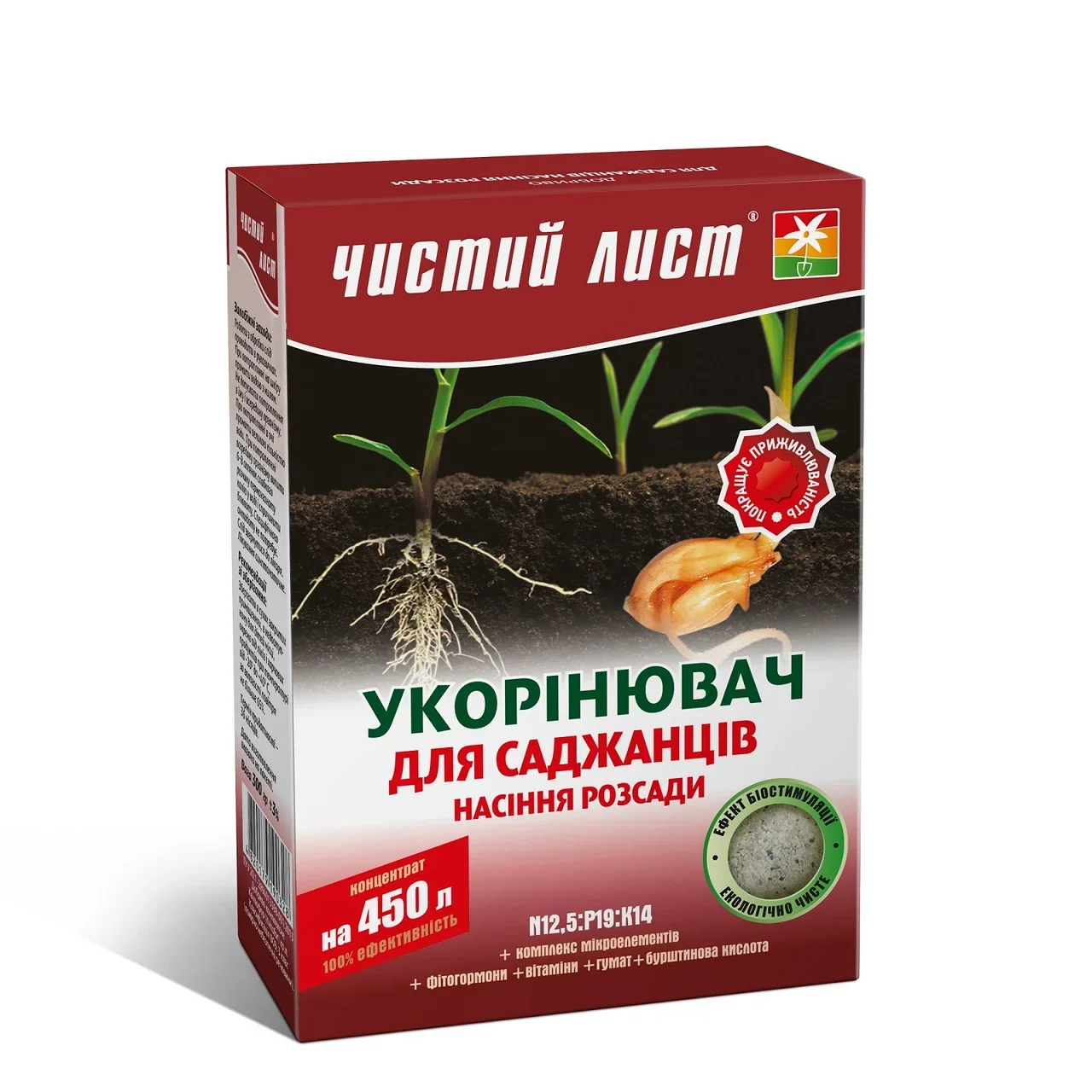 Добриво кристалічне 300 г "Чистий Лист" укорінювач - фото 2