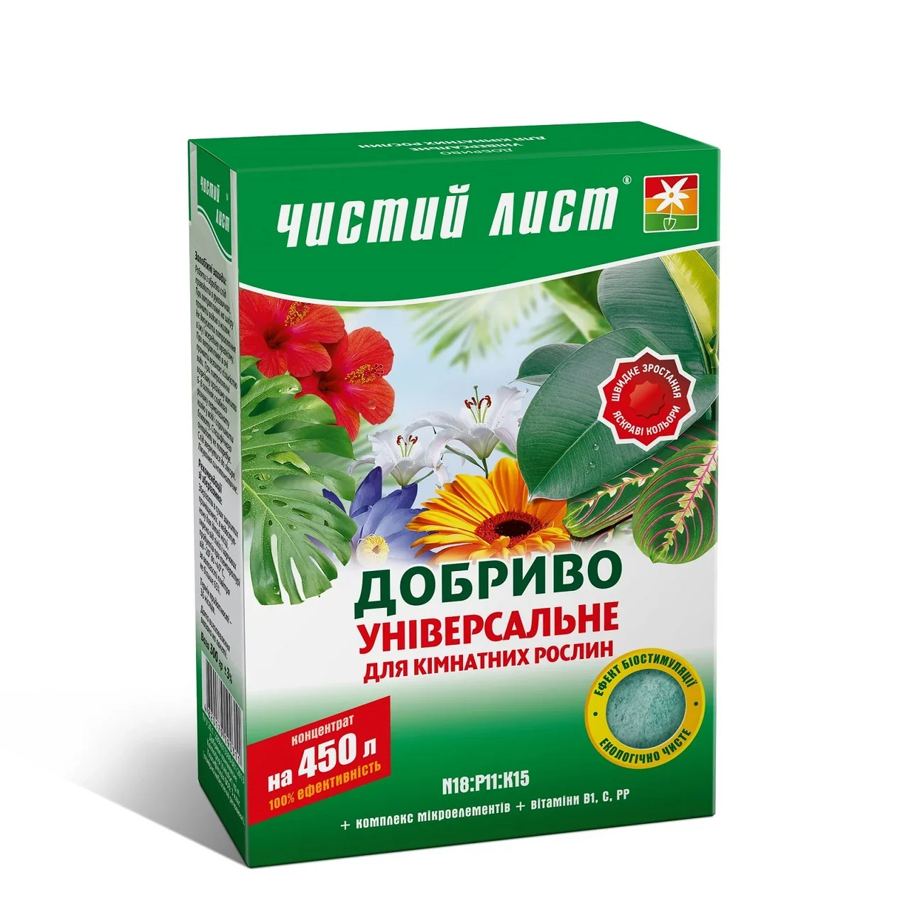 Добриво кристалічне 300 г "Чистий Лист" універсальне для кімнатних рослин - фото 2