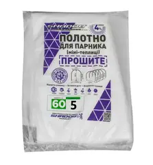 Полотно 5 м 60 г/м2 щільності під парник, біле агроволокно прошите для парника от Shadow - купить в интернет-магазине