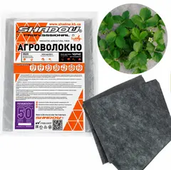 Агроволокно 50 г/м2 1.07х5 м. чорно-біле "Shadow" пакетоване от Shadow - купить в интернет-магазине