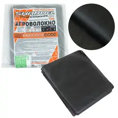 Агроволокно чорное 50 г/м2 1.6*10 м з перфорацією (3 отвори) пакетоване - купить в интернет-магазине