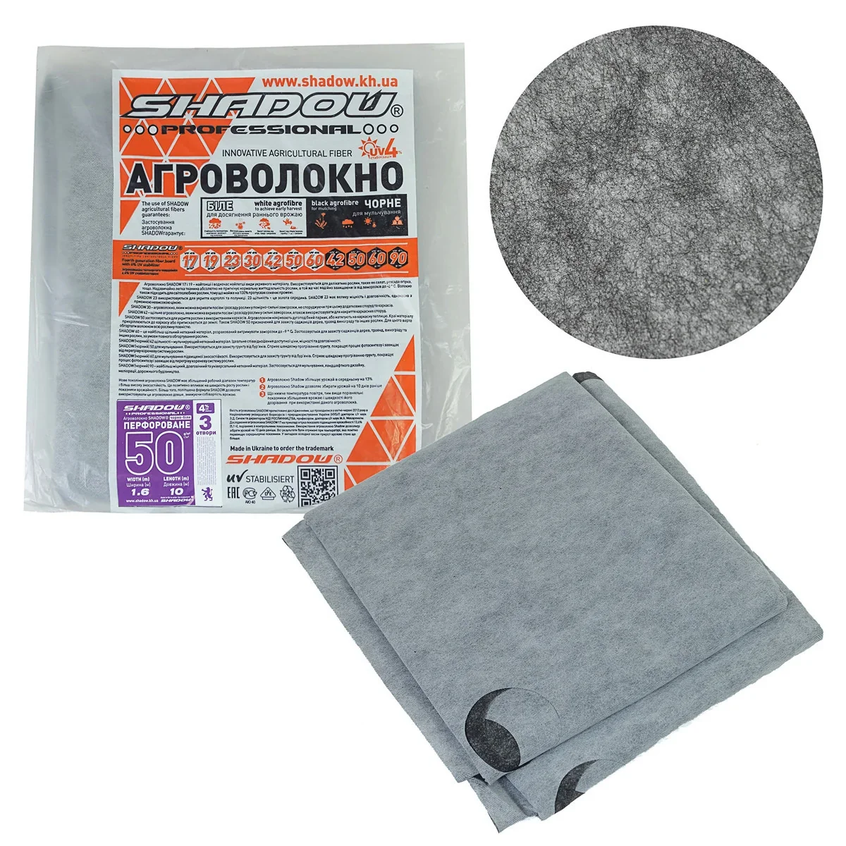 Агроволокно чорно-біле 50 г/м2 1.6*5м з перфорацією (3 отвори) пакетоване