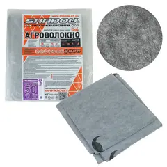 Агроволокно чорно-біле 50 г/м2 1.6*5м з перфорацією (3 отвори) пакетоване - купить в интернет-магазине