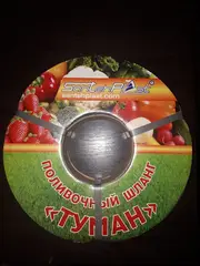 Стрічка Туман діаметр. 50 мм, ширина 70мм, товщина 0.3мм (Бухта 100м) "STP" от Santehplast - купить в интернет-магазине