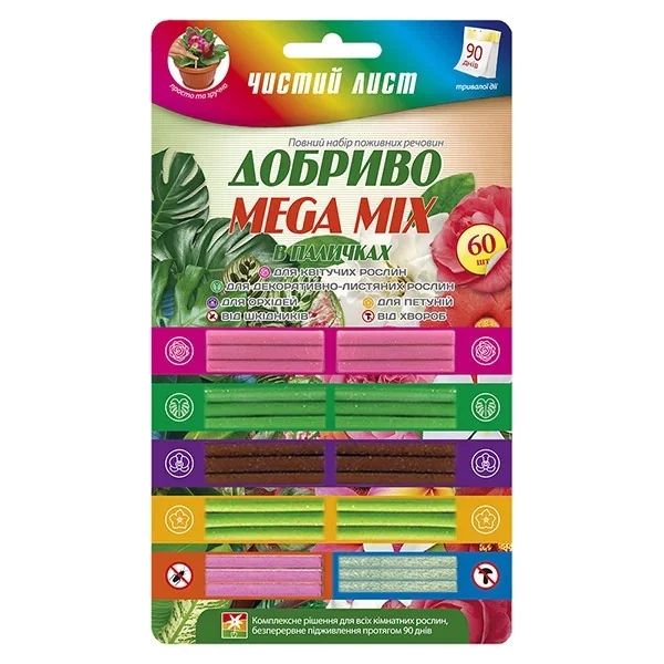 Добриво в палочках, 60шт блістер "Чистий Лист" MEGA MIX - фото 2