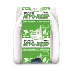 Парник 8 м 50 щільність "Агро-Лідер"міні тепличка з агроволокна от Агро-Лидер - купить в интернет-магазине